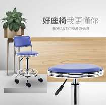 New bar chair rotating lifting back chair simple metal leather office chair computer chair high cashier bench