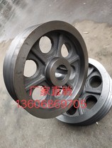 Type B three grooves 3 trough 80MM-507MM triangular belt pulley cast iron belt pulley manufacturer direct sales volume from superior