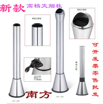 Southern stainless steel vertical cigarette butt column Smoking area indoor with ashtray cup cigarette butt tube smoke column new