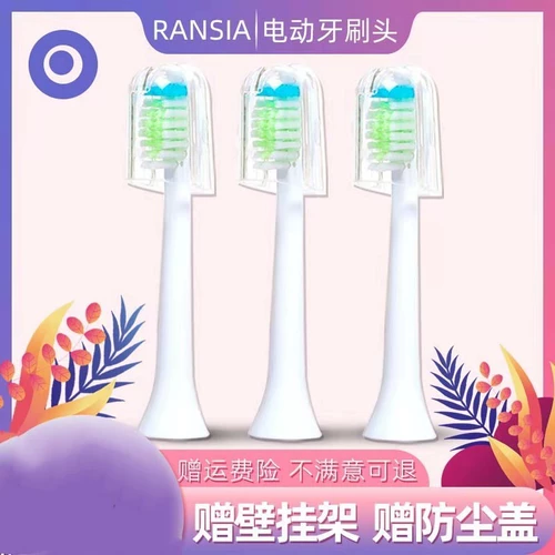 Sonic Electricebrush, адаптированная электрическая зубная щетка