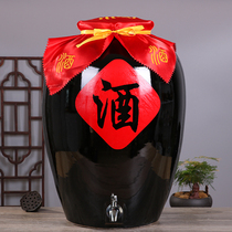 Jingdezhen ceramic wine jar 10 kg 50 kg 100 kg 200 kg white wine jar Household black altar red wine bottle jug