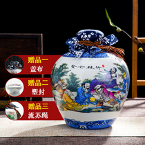 Jingdezhen ceramic empty wine bottle 5kg small wine bottle decoration creative sealed wine jar gift box packaging