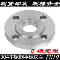304 stainless steel flange sheet stainless steel flat welding flange PN10 welded flange DN25 50 65 80100