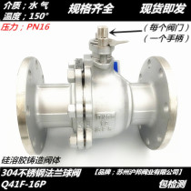 304 316 stainless steel flanged ball valve Q41F-16P Stainless steel flanged valve DN25 DN50 80 100