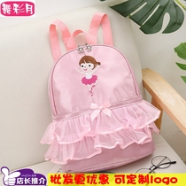 New Children Dance Backpack Double Shoulder Dancing Waterproof Silk Noodles Princess Girl Bag Customizable print logo Large capacity
