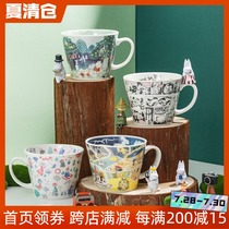 Moomin Moomin Finland mug Coffee cup Japan imported ceramic water cup Breakfast cup Cereal cup