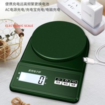 Electronic household charging kitchen scale 0 1g baking weighing 10kg 1G food weighing