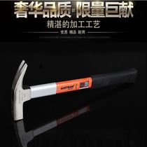 Aozhong tool fiber handle right angle woodworking with magnetic hammer high carbon steel hammer horn hammer hammer hammer nail hammer head
