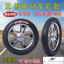 Positive New Electric Vehicle Tires 14X2 125 16X2 125 16X2 50 16x3 0 rhinoceros king inner tire