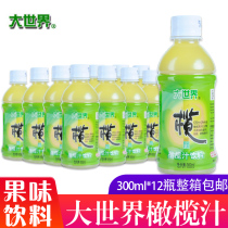 Big world olive juice summer thirst quenching drink whole box juice Fujian specialty sweet drink 300ml * 12 bottles