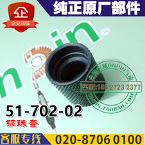 Taiwan Hongbin accessories 51-702-02 steel ball sleeves Self-locking sleeves Pure Parts Wind Batch Accessories
