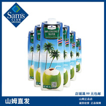 Members Mark Sam shop Thai imported coconut water 1L * 6 coconut juice drink 100% pure coconut water