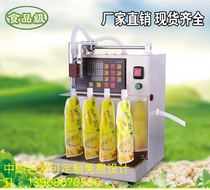 New manufacturers direct sales soy milk self-standing bag suction nozzle bag CNC high temperature resistant filling machine juice drink timing quantitative