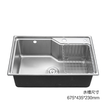 Jiumu (JOMOO)02113 stainless steel kitchen sink package single tank sink