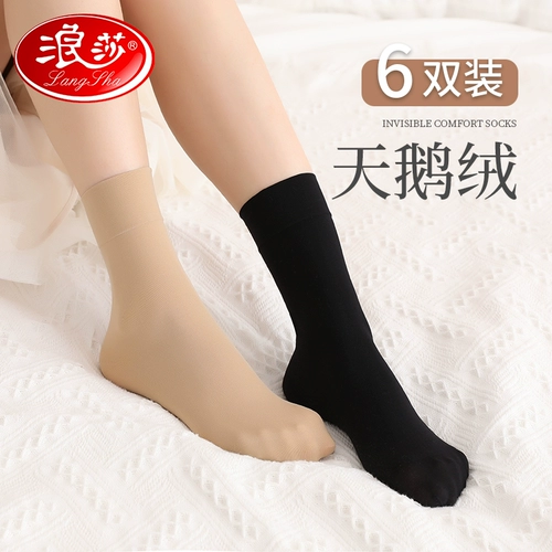 Колготки, осенние гольфы, тонкие носки, бархатный лебедь, увеличенная толщина