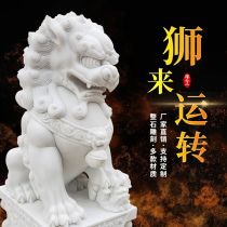 Stone sculpted Han white jade green stone large stone lion pair look at the door town house Home Cottage Courtyard Villa Ancestral Hall Stone Lions