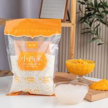 Small West Rice Grain 600g Commercial Fruit Bailing White Sweet Western Rice Dew Milk Tea Shop Special Materials Home Raw Materials