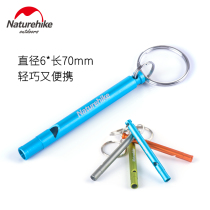 Naturehike outdoor emergency whistle aluminum alloy survival whistle child survival whistle field survival equipment