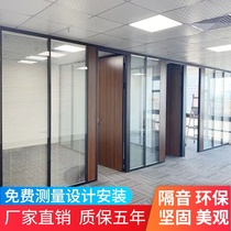 Office glass partition wall custom dimming fireproof tempered sound insulation partition Aluminum alloy louver screen High partition