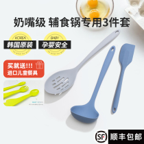 highcook Korea imported baby food supplement cooking shovel platinum silicone size mother and baby grade special shovel spoon