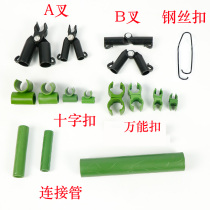 Climbing pergola accessories Gardening planting pillar Vine climbing rattan plastic steel pipe Multi-function card Pillar connection spring buckle