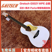 Fit Musical Instruments Gretsch G5021 WPE Single board electric box Folk acoustic guitar band Summer Dadapentan