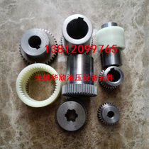 Nylon sleeve coupling Nylon ring gear coupling NL-2 NL-3 NL-4 NL-5 NL-6 NL-7