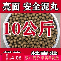 Mud 8mm Free Post Slingshot Steel Ball Marbles Safety Mill Bullet 10mm Superhard Pottery Mud 10kg