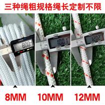 10mm Steel Core Nylon Rope Safety Rope Rescue Raw Rope Bundling Rope Outdoor Rock Climbing Fire Escape Rope Home