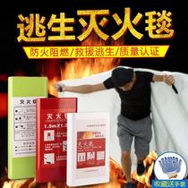 Fire blanket household fire certification 1 5 meters national standard boxed family kitchen silicon commercial glue fire blanket set new