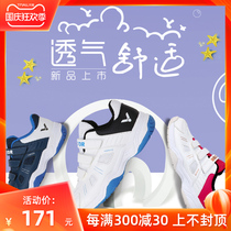 2021 New victor victories childrens badminton shoes boys and girls children sports shoes primary school childrens shoes