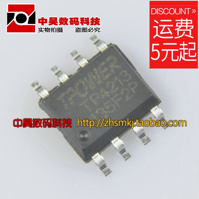 TP4213 New Mobile Power IC SOP-8