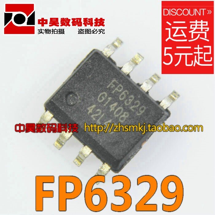 FP6329 New Power Management IC SOP8
