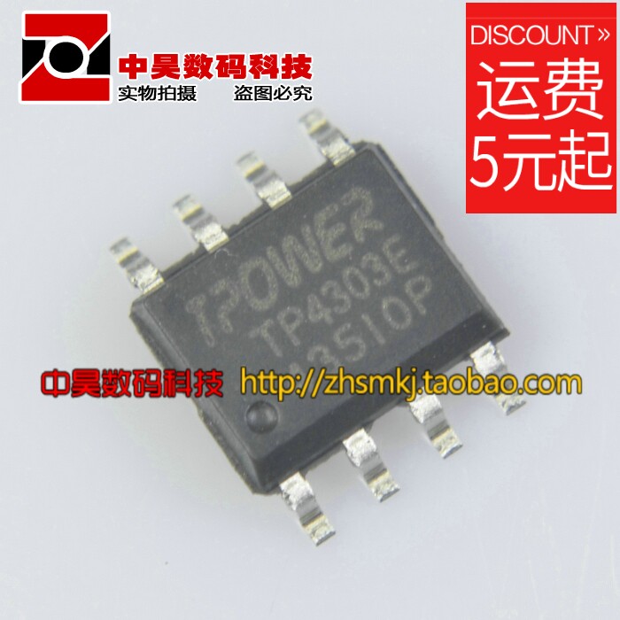 TP4303E New Mobile Power IC SOP-8