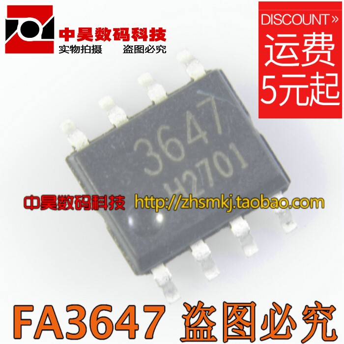 FA3647 3647 Power Management IC SOP-8