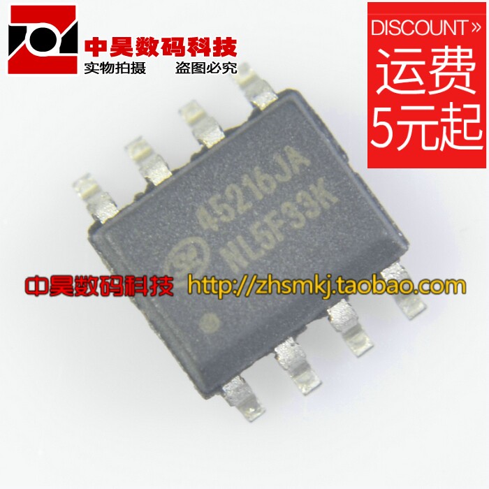 SD45216JA 45216JA Buck DC-DC Conversion IC SOP8IC