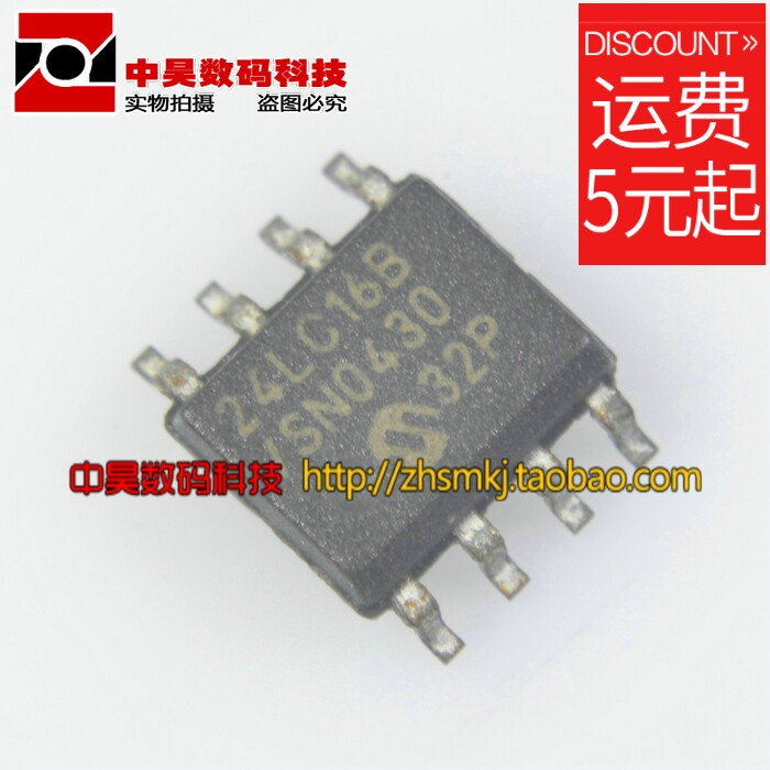 24LC16B 24LC16 Memory IC SOP-8