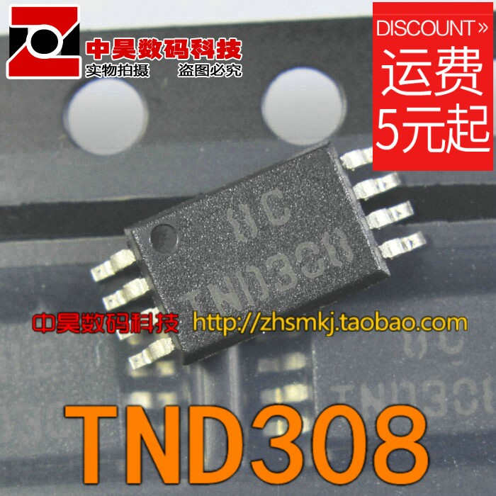 TND308 TND308TD Original Spot MSOP-8 LCD Power IC