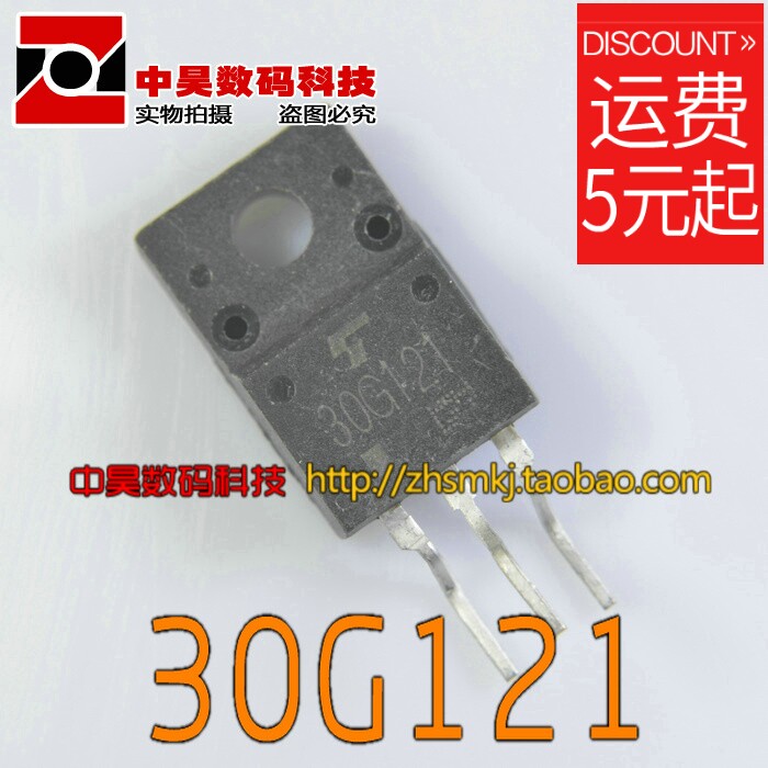 30G121 LCD TV import disassembler plasma commonly used TO220