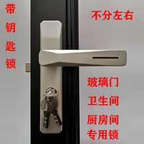  Bathroom door lock with key Bathroom door lock Kitchen door lock Aluminum alloy door Household lock with key door hardware