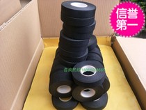 Flannel tape car electrical rubber high temperature resistant wear-resistant tape car wiring harness tape insulation flame retardant polyester fabric