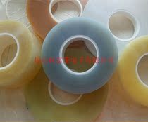 LCD peel off tape tear film tape patch (tear film) adhesive (have) silent tape large discount