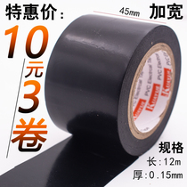 Widened electrician waterproof PVC insulation tape Super sticky high temperature resistant wire dressing car wiring harness black tape