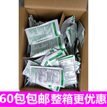 McDonalds KFC Kay - 5 chlorine disinfectant powder 200 bags of green bag