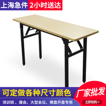 Folding bar staff training table meeting Bar activity table student desks and chairs can be customized office training table