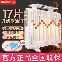 Gree Heater Household Electric Oil Ting 17 Electric Radiator Electric Heater Electric Heater Energy Saving NDY19-S6130