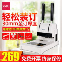 Deli 3888 binding machine Financial documents Manual small simple punching opportunity meter Document tender ledger punching machine Automatic electric hot melt adhesive pipe assembly line Small glue nail machine
