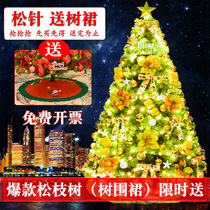 Decorated pine needle Christmas tree 1 8 m home Package 1 5 1 2 2 1 m encrypted 3m shopping mall layout colorful tree