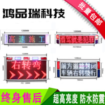  Pickup truck rear led display engineering wrecker truck LED car electronic screen Sanitation cleaning roof rolling screen