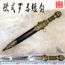 Eurostyle Roman short sword stainless steel weapon Atlantic Cartoon Children Toy Small Sword on-board anti-body weapons unfired